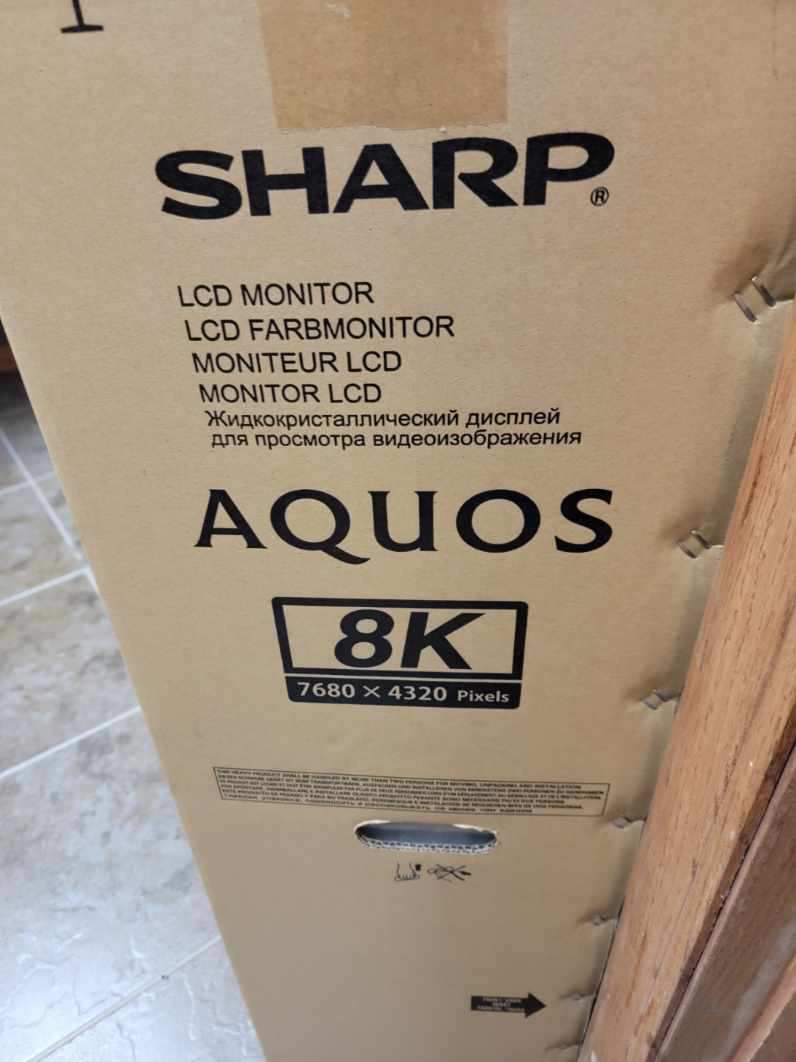 Sharp Aquos 8MB70AU 70" 8K Commercial Monitor